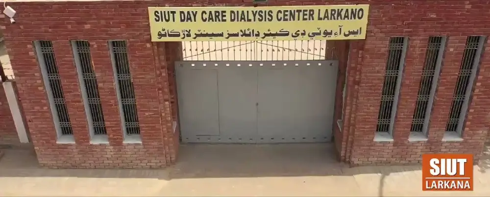 SIUT Larkana Dialysis Centre