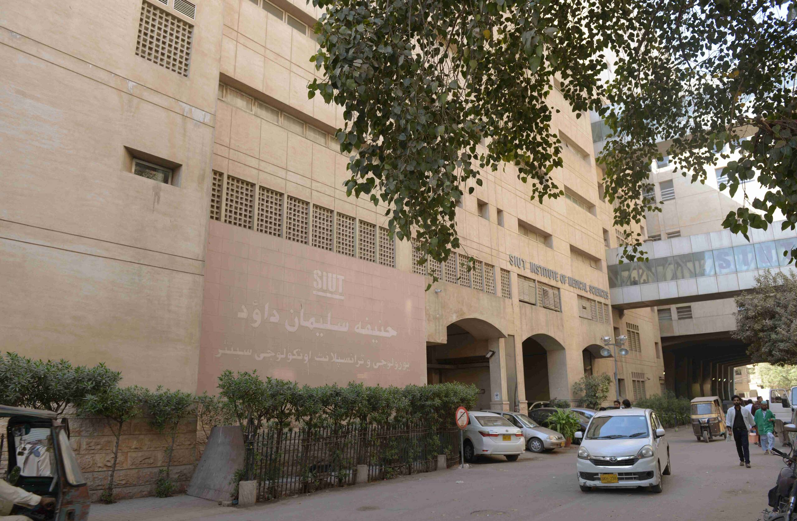 Hanifa Suleman Dawood Oncology Centre