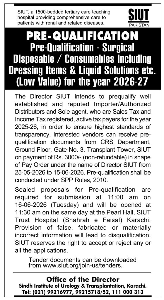 ad siut pnp pre qual [low value] 2026