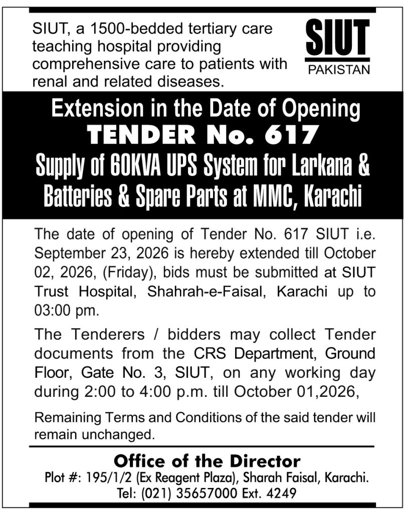 tender 617